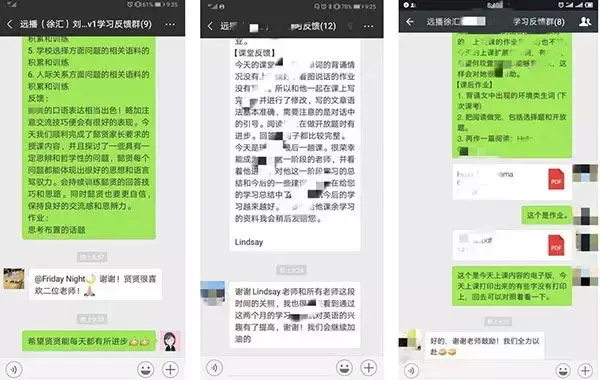托福考试计划 托福教学计划