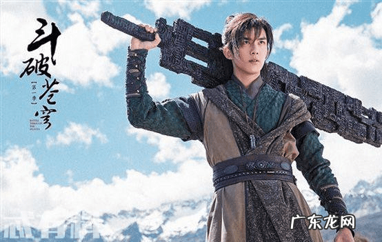 龙傲苍穹 龙破苍穹传