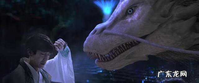 龙傲苍穹 龙破苍穹传