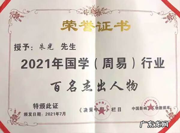 风水方面的书 园洲哪里有风水书