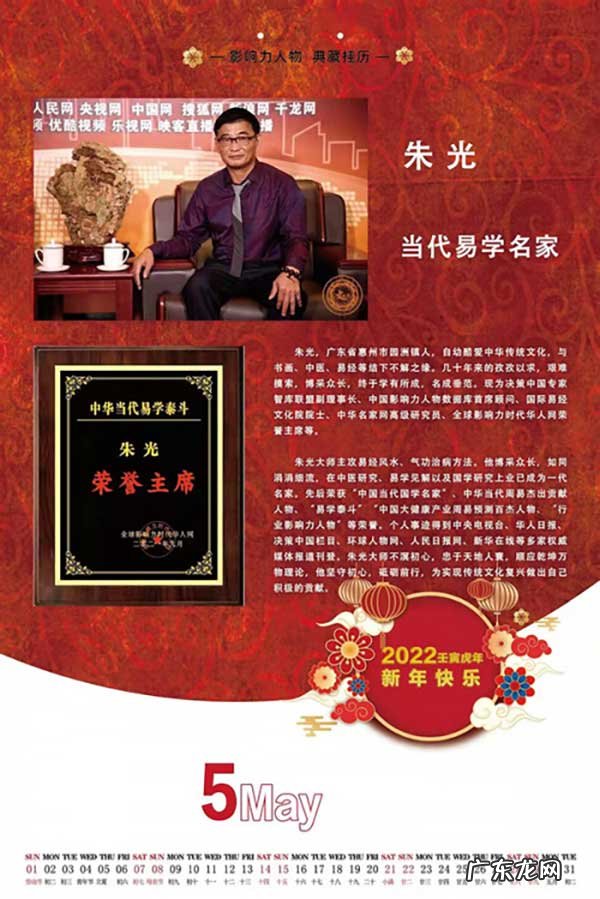 风水方面的书 园洲哪里有风水书