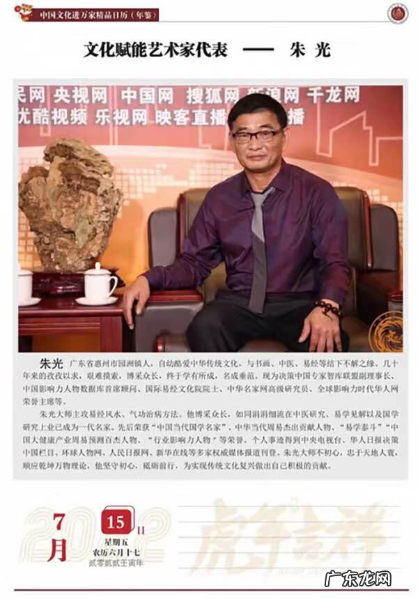 风水方面的书 园洲哪里有风水书