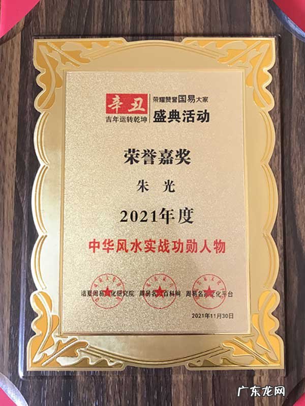 风水方面的书 园洲哪里有风水书