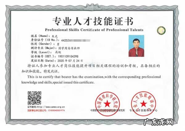 风水方面的书 园洲哪里有风水书