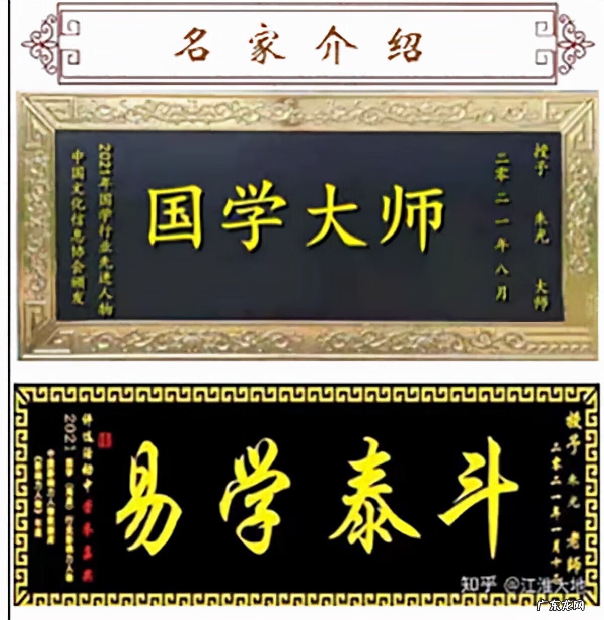 风水方面的书 园洲哪里有风水书