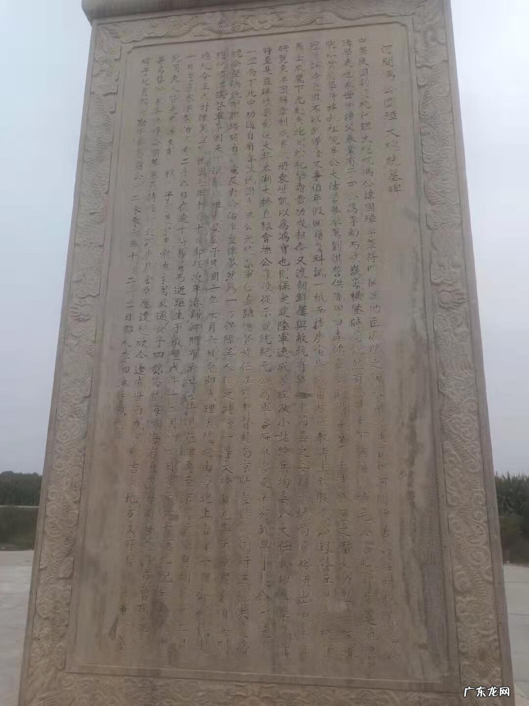 陈炳球风水大师 冯国璋的风水