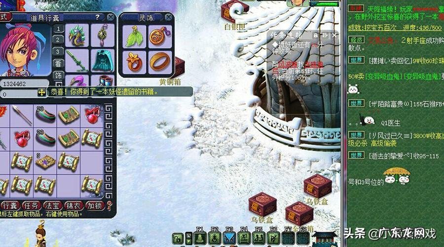 大唐无双挖宝狂 大唐无双挖宝图