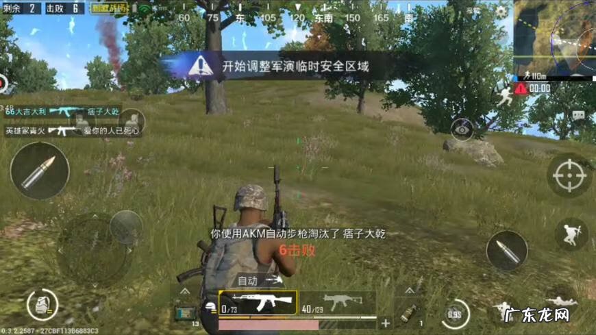 全军出击和刺激战场哪个先出来的 全军出击和刺激战场有什么区别吗