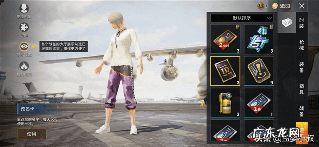 一个字id大全 单字id繁体