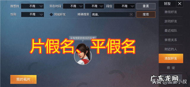 一个字id大全 单字id繁体