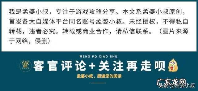 一个字id大全 单字id繁体