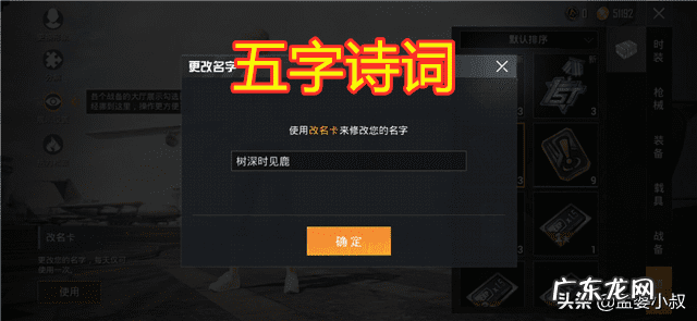 一个字id大全 单字id繁体