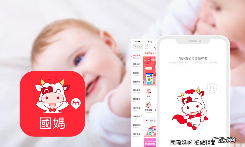 英国牛栏奶粉为什么便宜 英国牛栏奶粉怎么样?