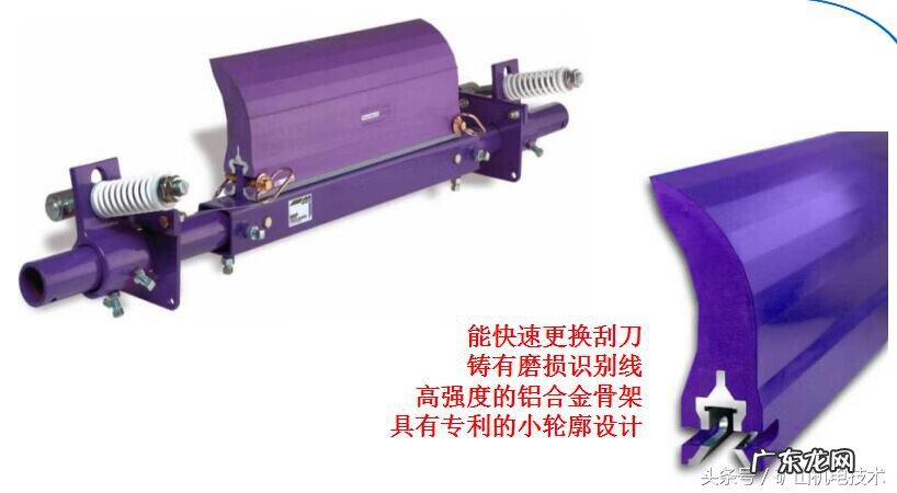 自制皮带机头部清扫器 煤矿皮带清扫器