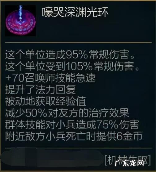 托维尔坐骑 维克托碎片