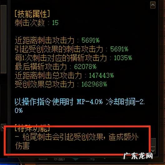 决战者是什么职业