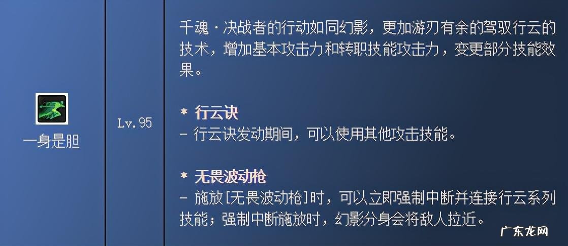 决战者是什么职业
