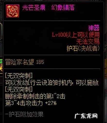 决战者是什么职业