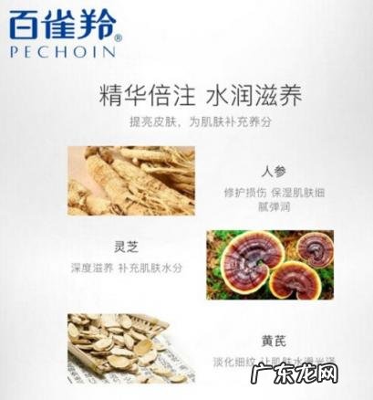 百雀羚小安瓶 百雀羚复活小绿瓶效果怎么样