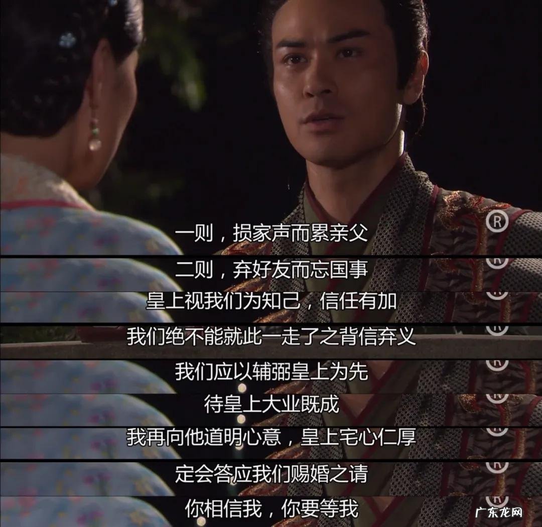 光王李怡继位是哪一集 光王李怡是谁