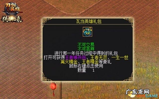 刀剑英雄双刀连招