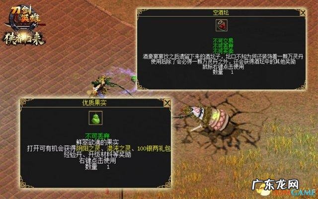 刀剑英雄双刀连招