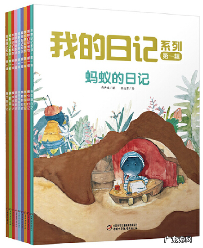 儿童科普书 六岁儿童科普书