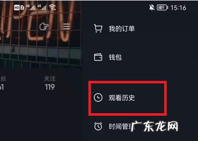 抖音可以看浏览历史吗?怎么能看抖音历史浏览?