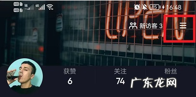 抖音可以看浏览历史吗?怎么能看抖音历史浏览?