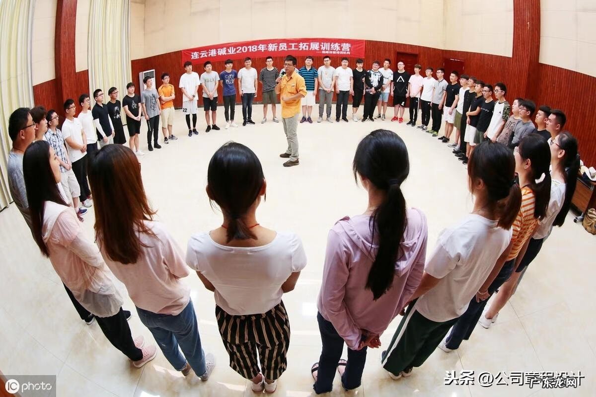 新员工培训方案