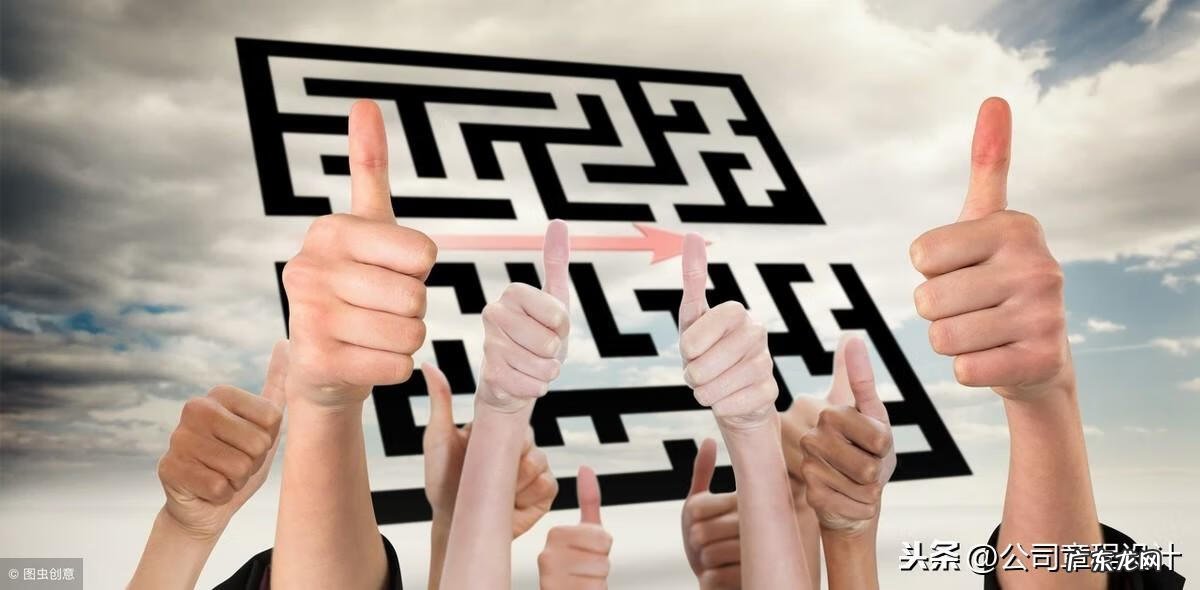 新员工培训方案