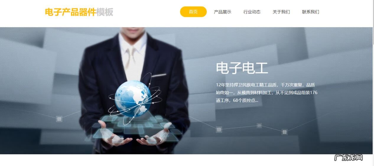 怎么建立一个网站 建设网站