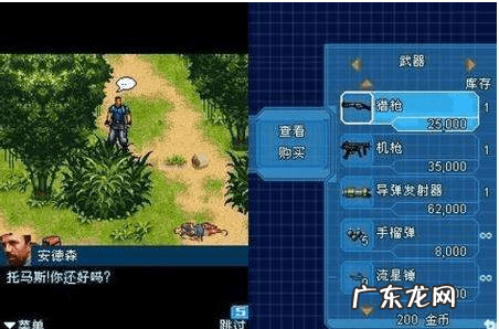 Java游戏破解版 java破解版我的世界下载