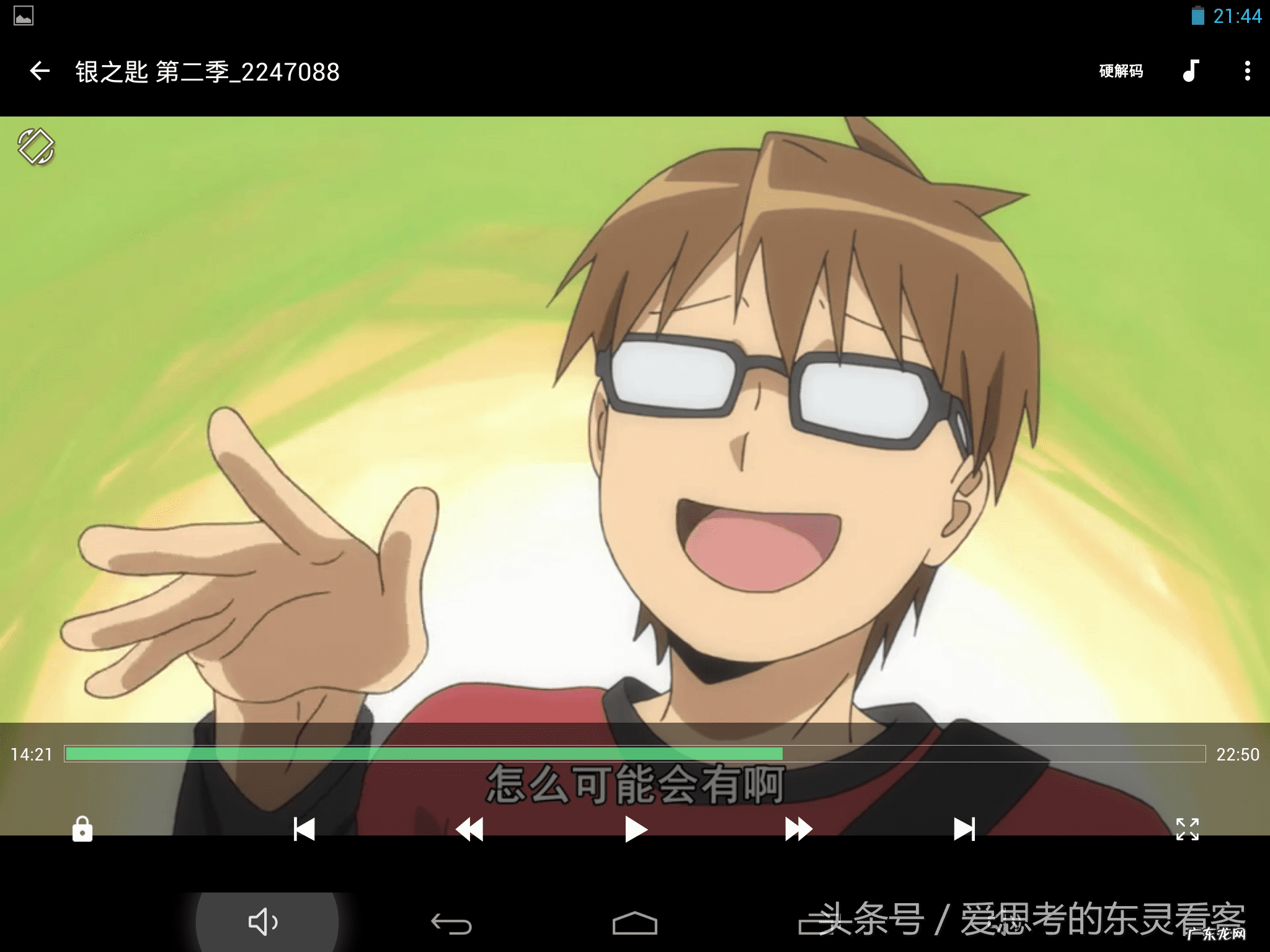 银之匙什么意思 银之匙百度云