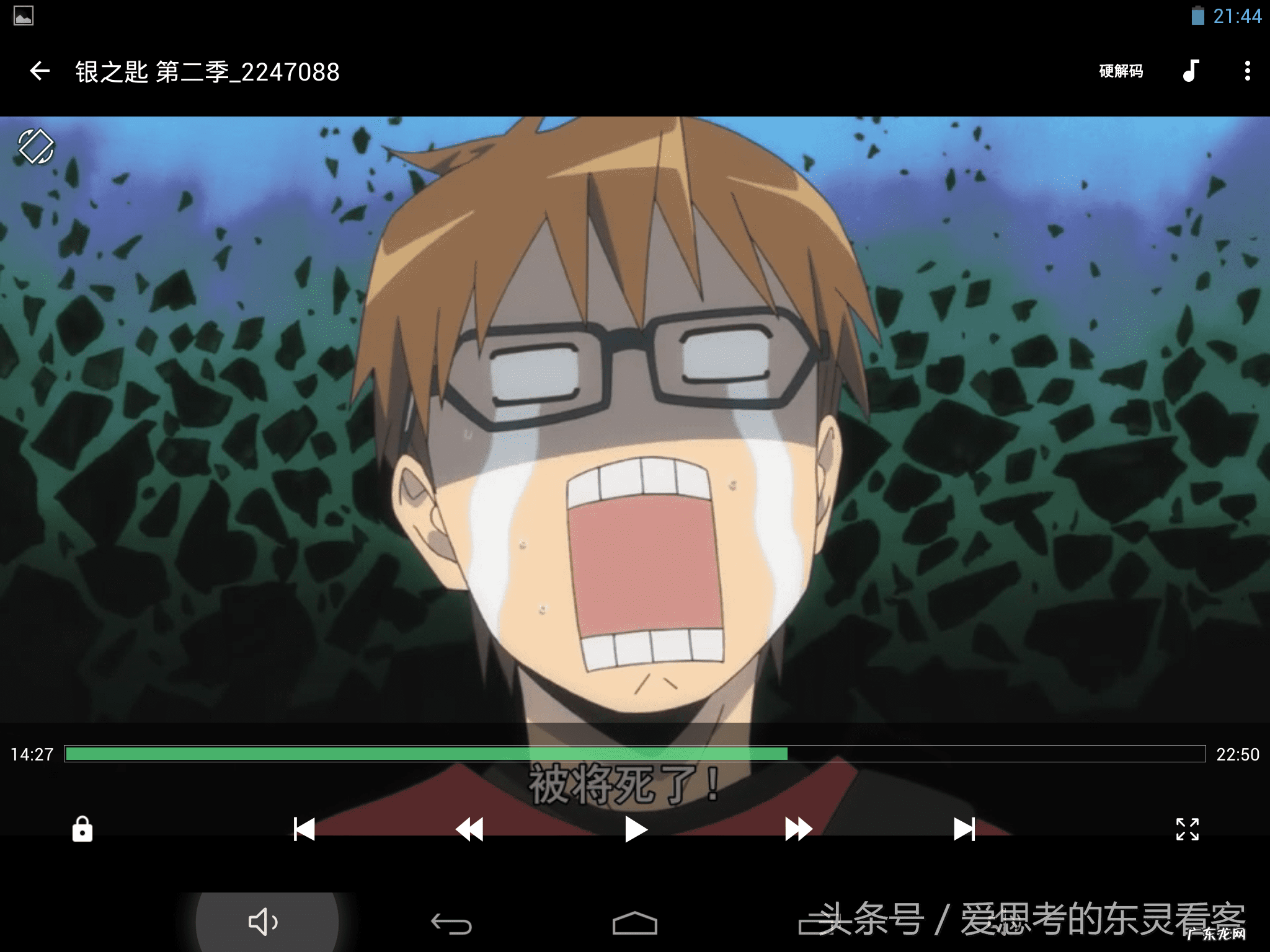 银之匙什么意思 银之匙百度云