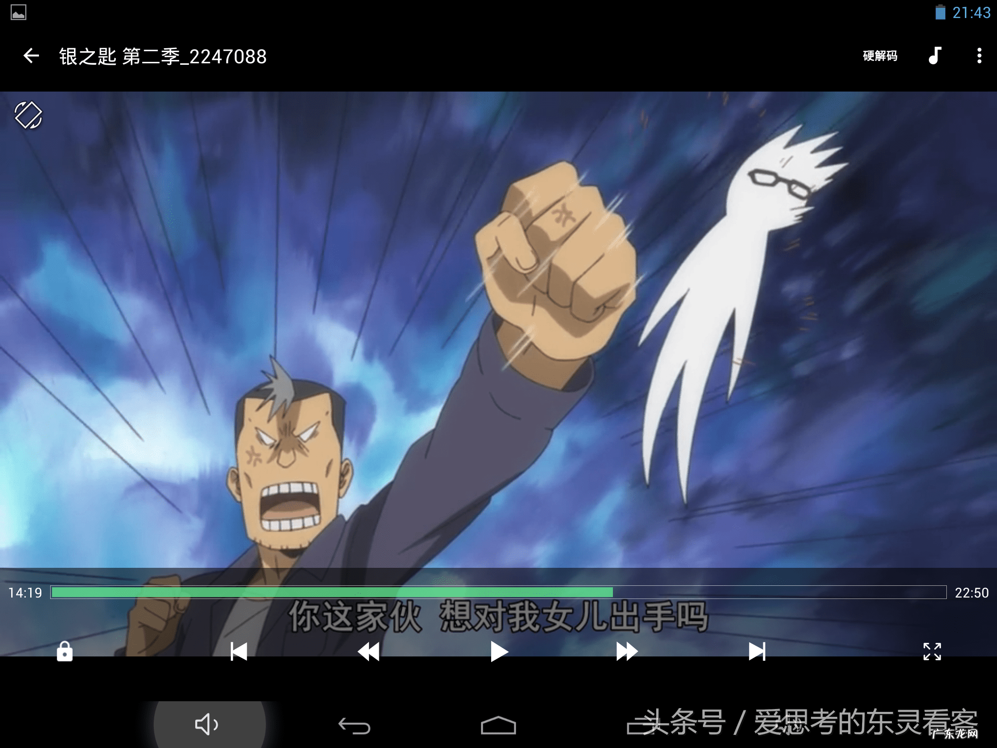 银之匙什么意思 银之匙百度云