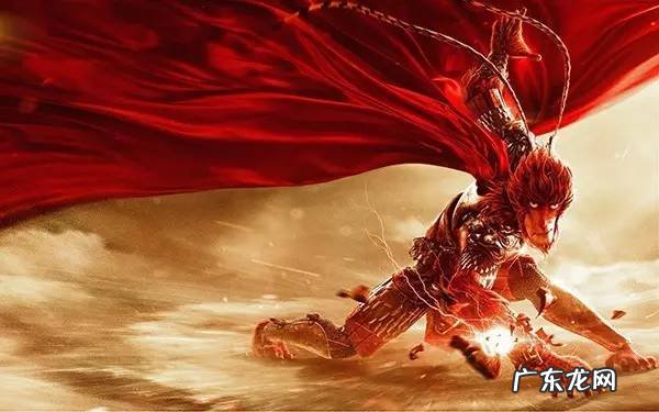 悟空传到底要表达什么 悟空传 小说