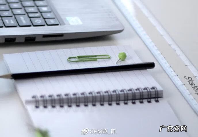 竞价培训课程 竞价培训教程