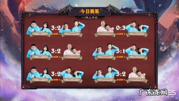 炉石传说双人现开赛最新 炉石传说双人现开赛