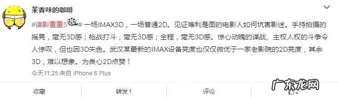 机械战警5免费观看