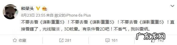 机械战警5免费观看