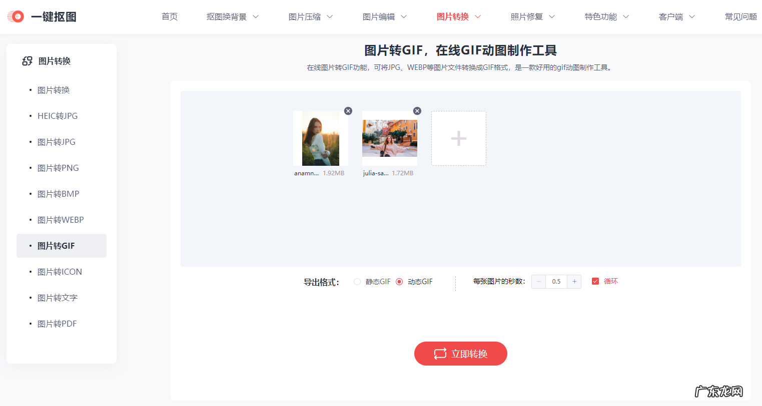 附教程 微信推出自己动手制作表情包,10秒能DIY专属表情包