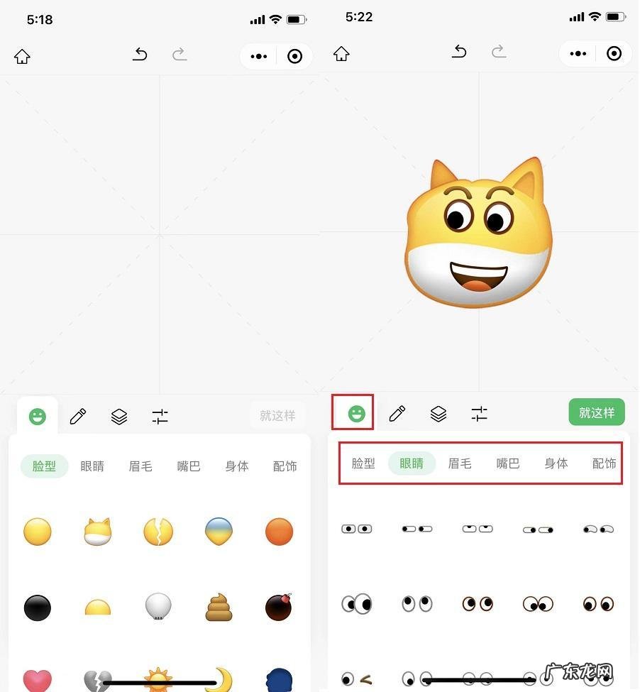 附教程 微信推出自己动手制作表情包,10秒能DIY专属表情包