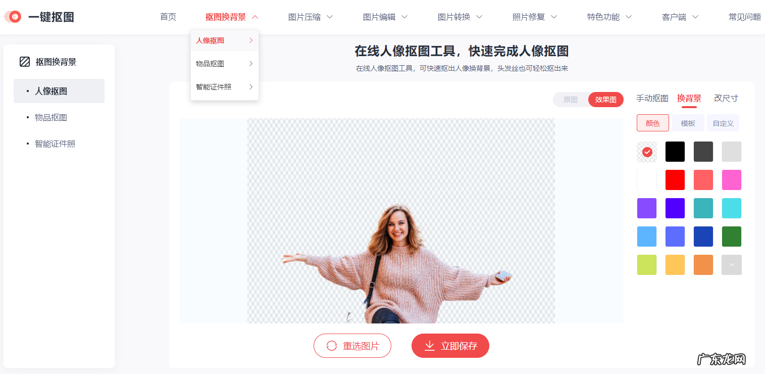 附教程 微信推出自己动手制作表情包,10秒能DIY专属表情包