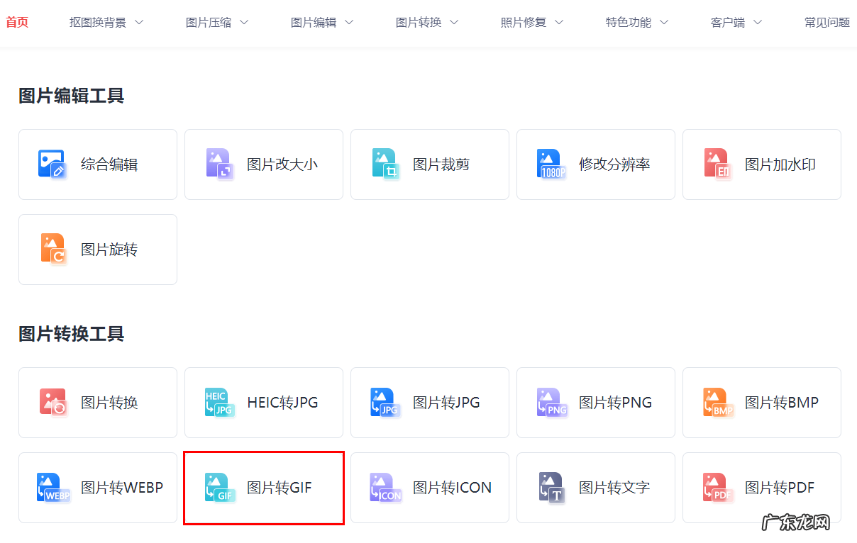 附教程 微信推出自己动手制作表情包,10秒能DIY专属表情包