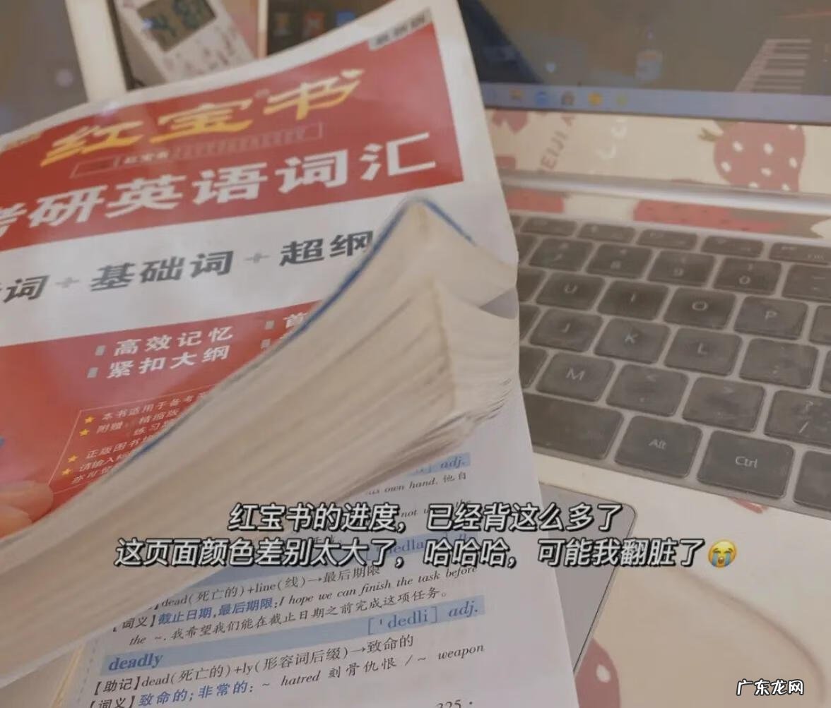 考研政治肖秀荣和红宝书 考研政治红宝书是哪本