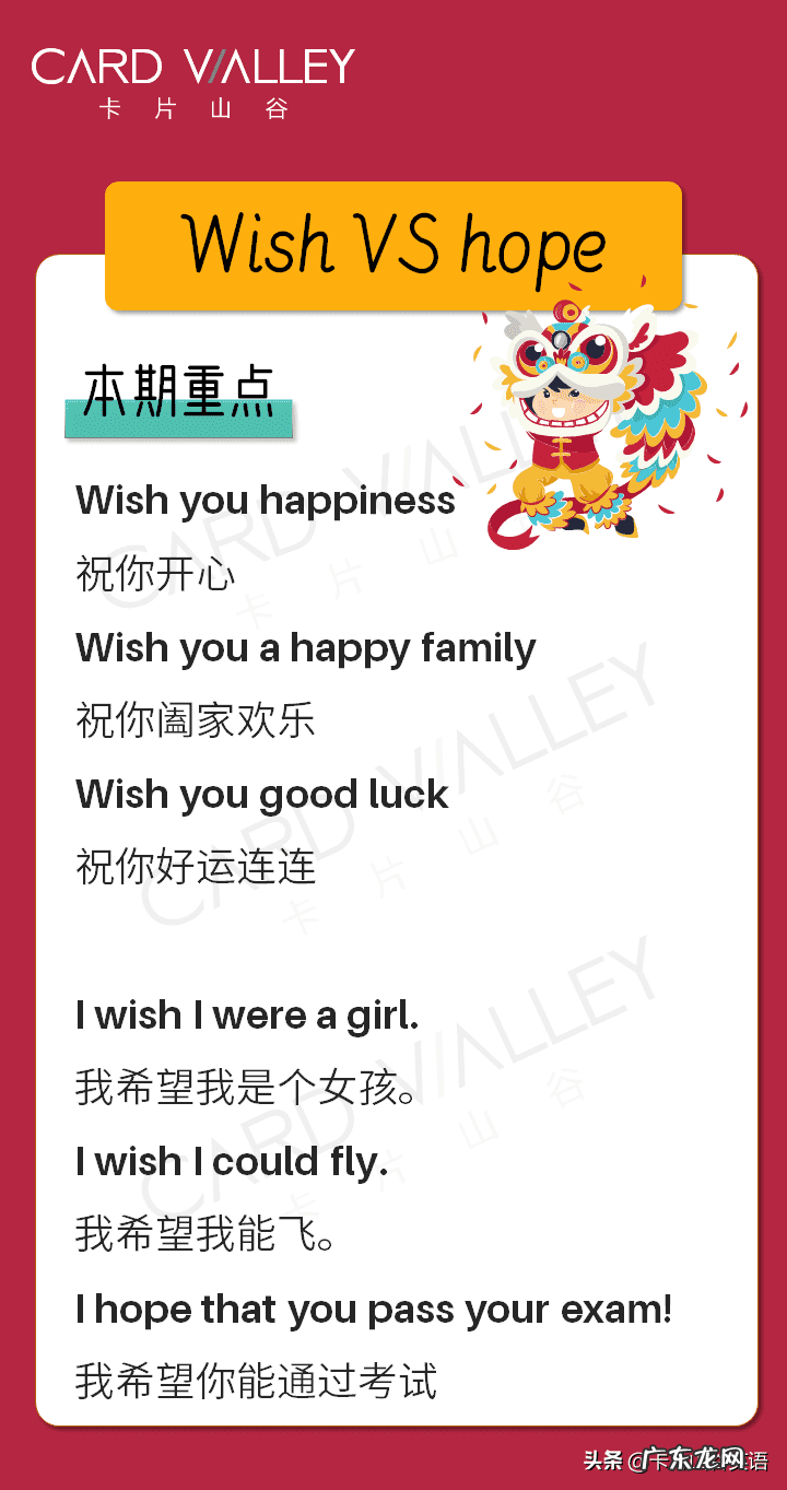 我们说新年快乐英语怎么写 新年快乐英语怎么写说