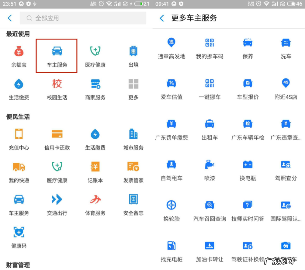 微信VS支付宝!孰强孰弱,内行人来告诉你
