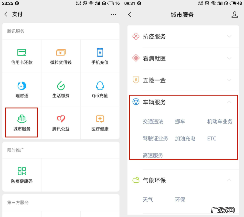 微信VS支付宝!孰强孰弱,内行人来告诉你