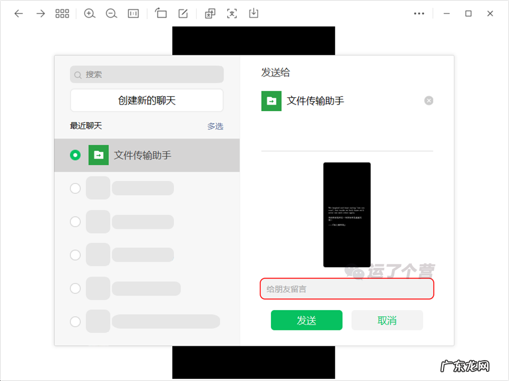 快来看看！微信电脑端重量级更新，这些槽点终于改了